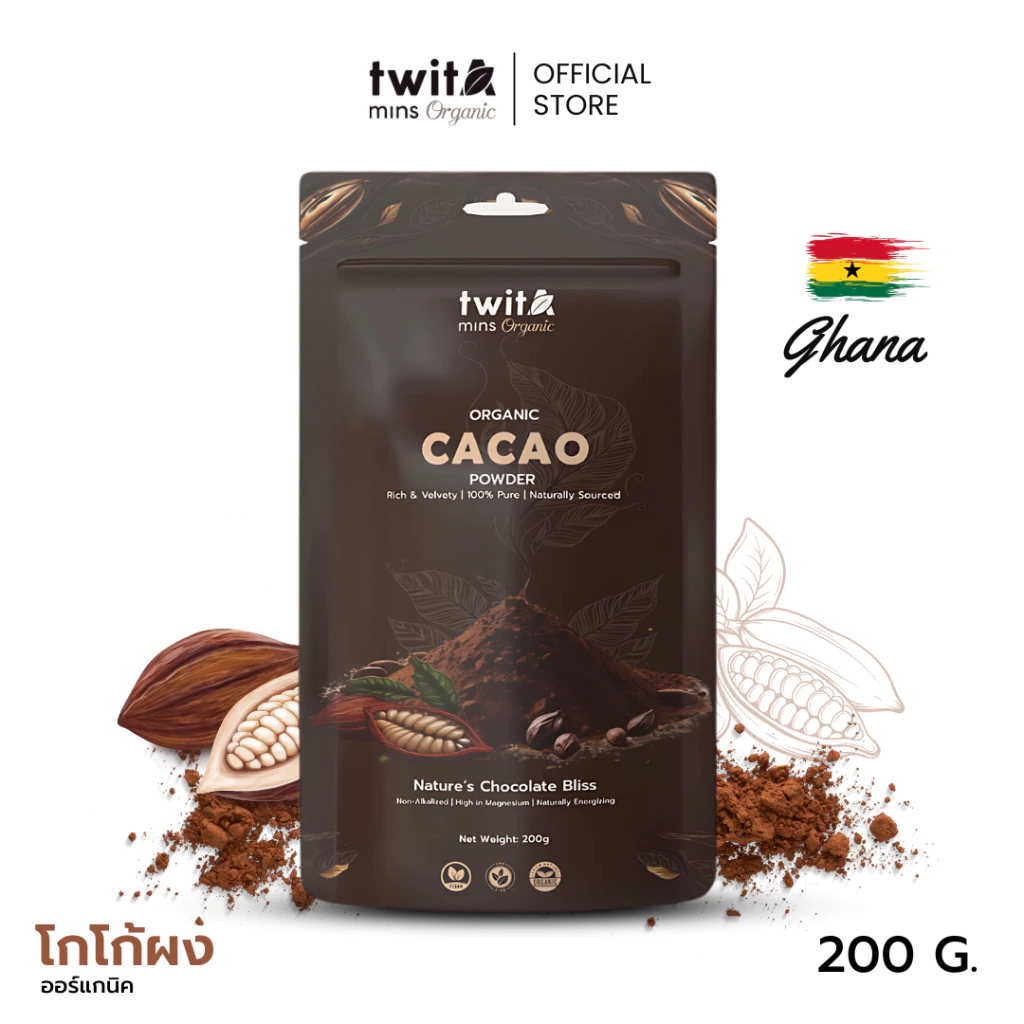 Organic Cacao Powder ผงคาเคา ออร์แกนิค (Organic Cacao Powder) ขนาด (200g) | Twitamins Organic