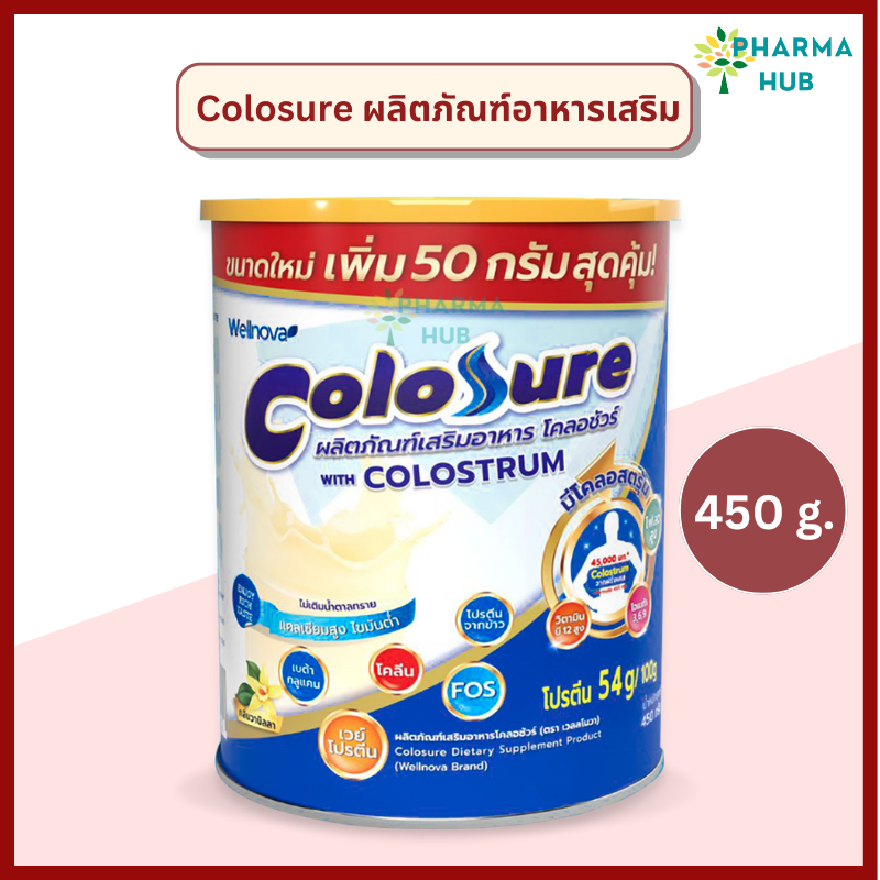 Colosure โคลอชัวร์ ผลิตภัณฑ์เสริมอาหาร 450 กรัม มีโคลอสตรุ้ม ไขมันต่ำ ...