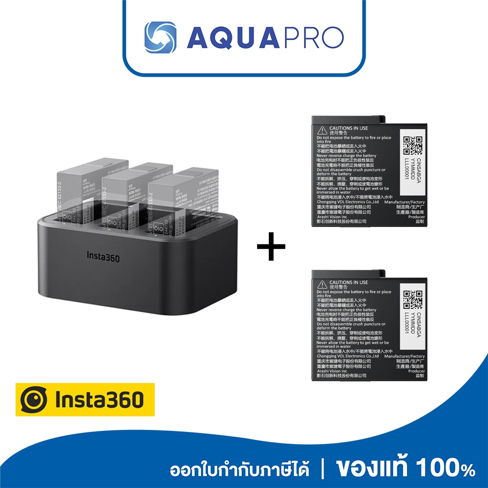 Insta360 Ace Pro 2 / Ace Pro Fast Charge Hub+ Insta360 Ace Pro 2 ...