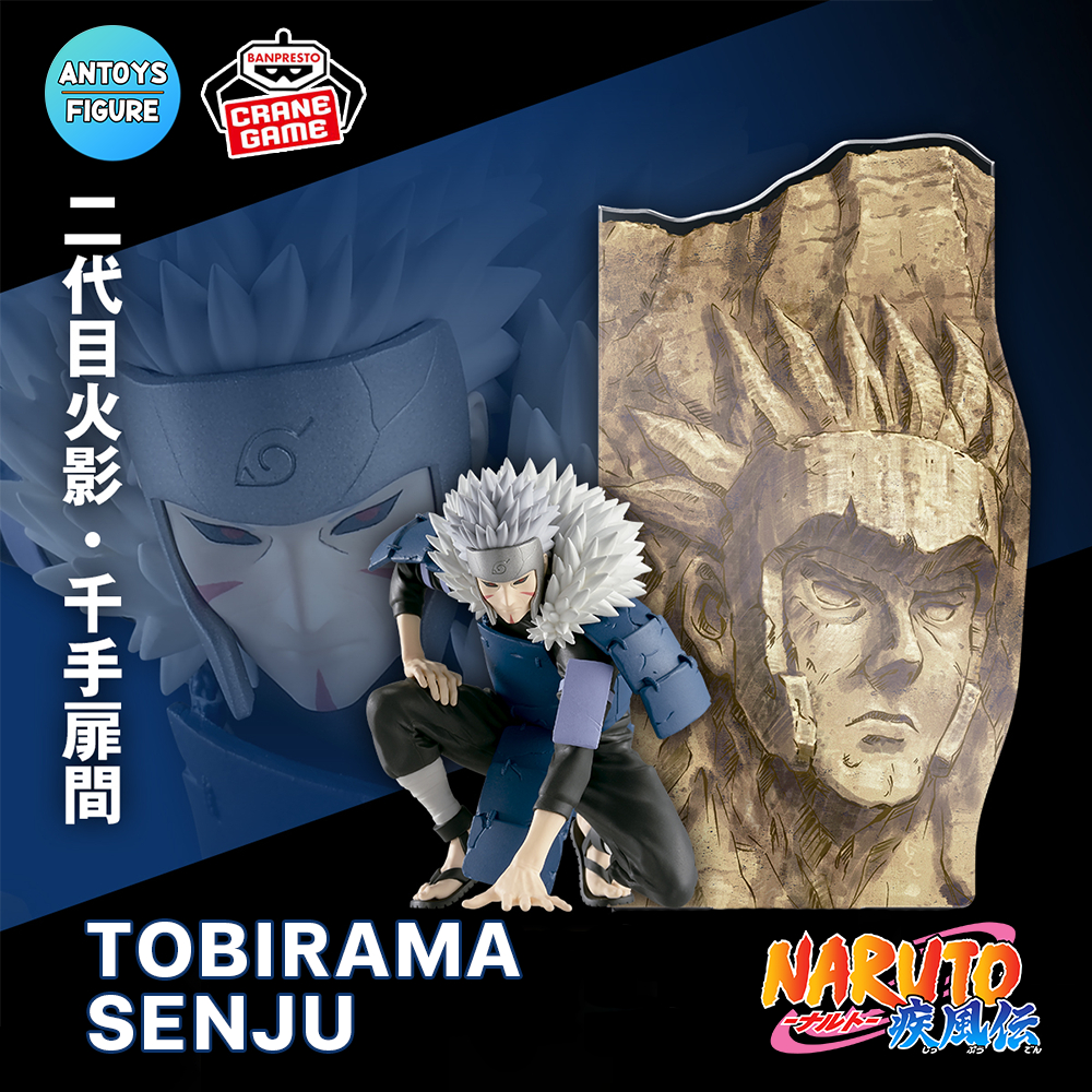 Banpresto Naruto Shippuden Panel Spectacle Figure Set – Minato, Hiruzen, Hashirama, Tobirama