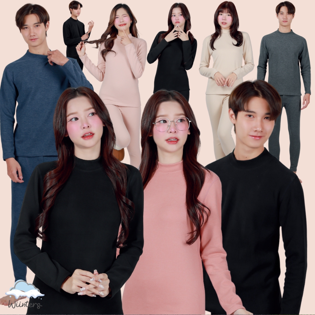 [ Elegant Extra Warm Heattech Peen Set ] เซ็ท 2 ชิ้น เสื้อฮีทเทค ...