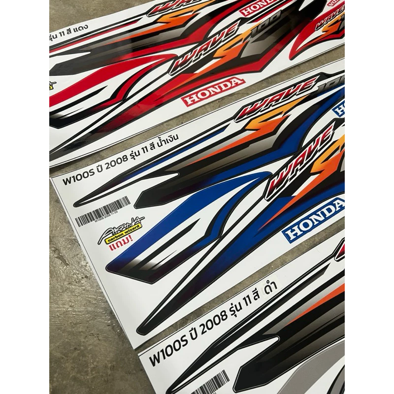 สติ๊กเกอร์ Wave100s ปี 2005-2008 sticker เฟรมรถ เวฟ100s สีน้ำเงิน, สีแดง, สีดำ คุณภาพดี สวย มอเตอร์ไซค์ Motorcycle รูปที่ 3