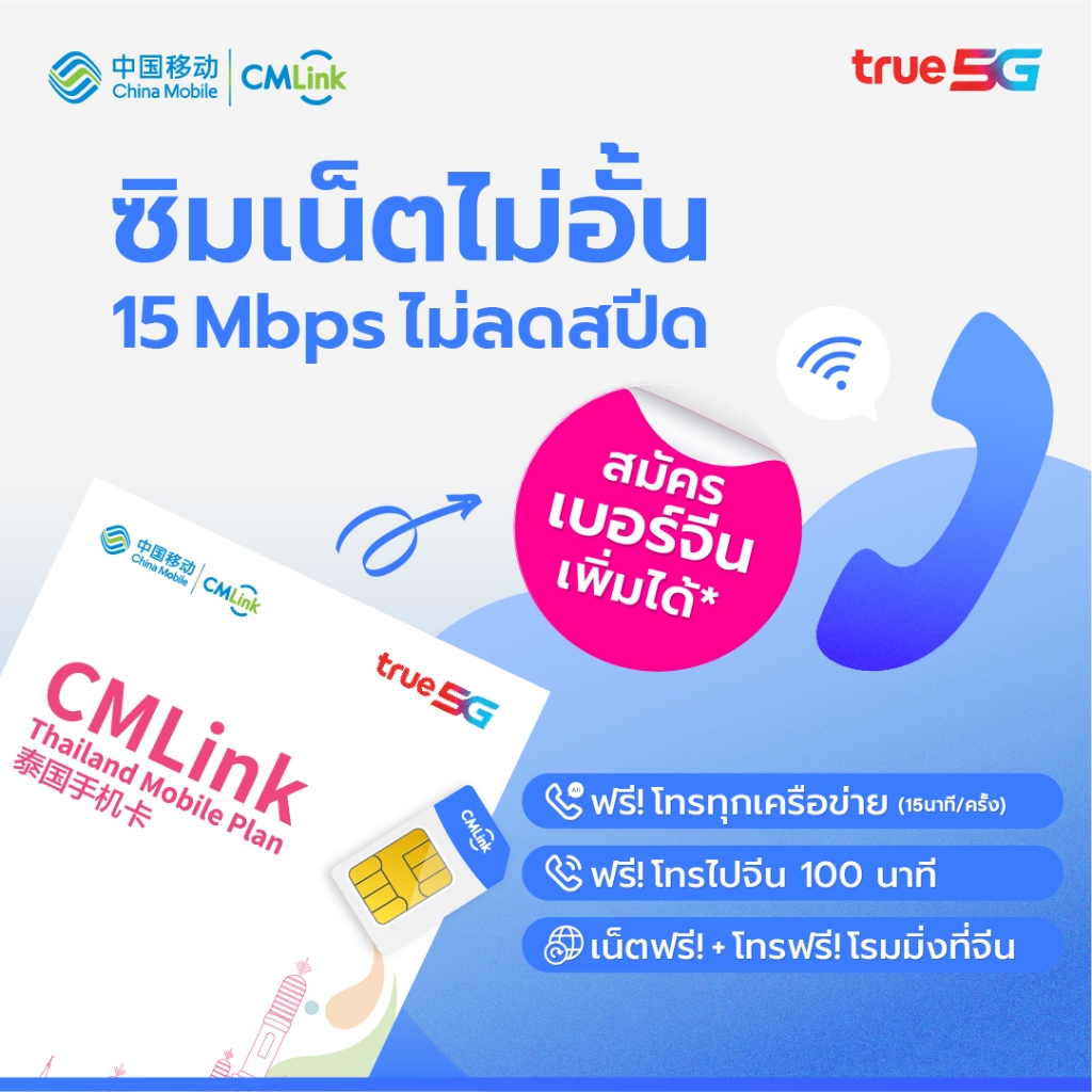 สั่งซื้อสินค้าออนไลน์จาก CMLink | Shopee Thailand
