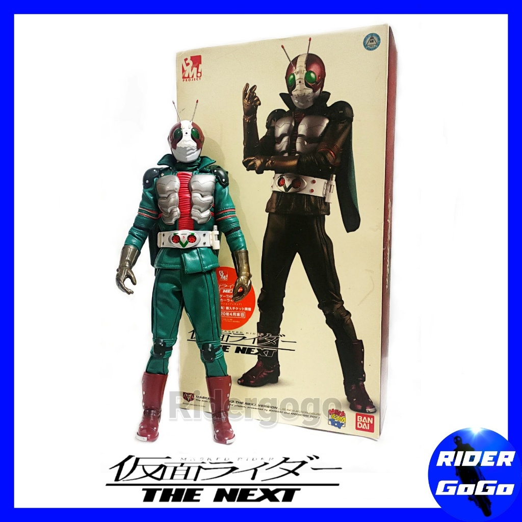 โมเดล ชุดผ้า มาสไรเดอร์ V3 ไรเดอร์วี3 Medicom Toy Project BM Masked ...