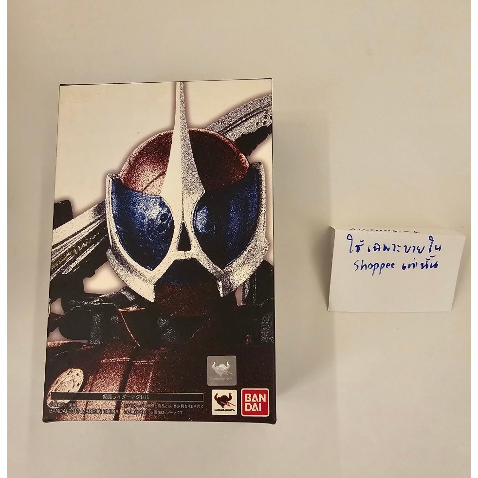 Bandai SHF Kamen Rider Accel W Figuarts แท้ มือสอง Tamashii Masked ...