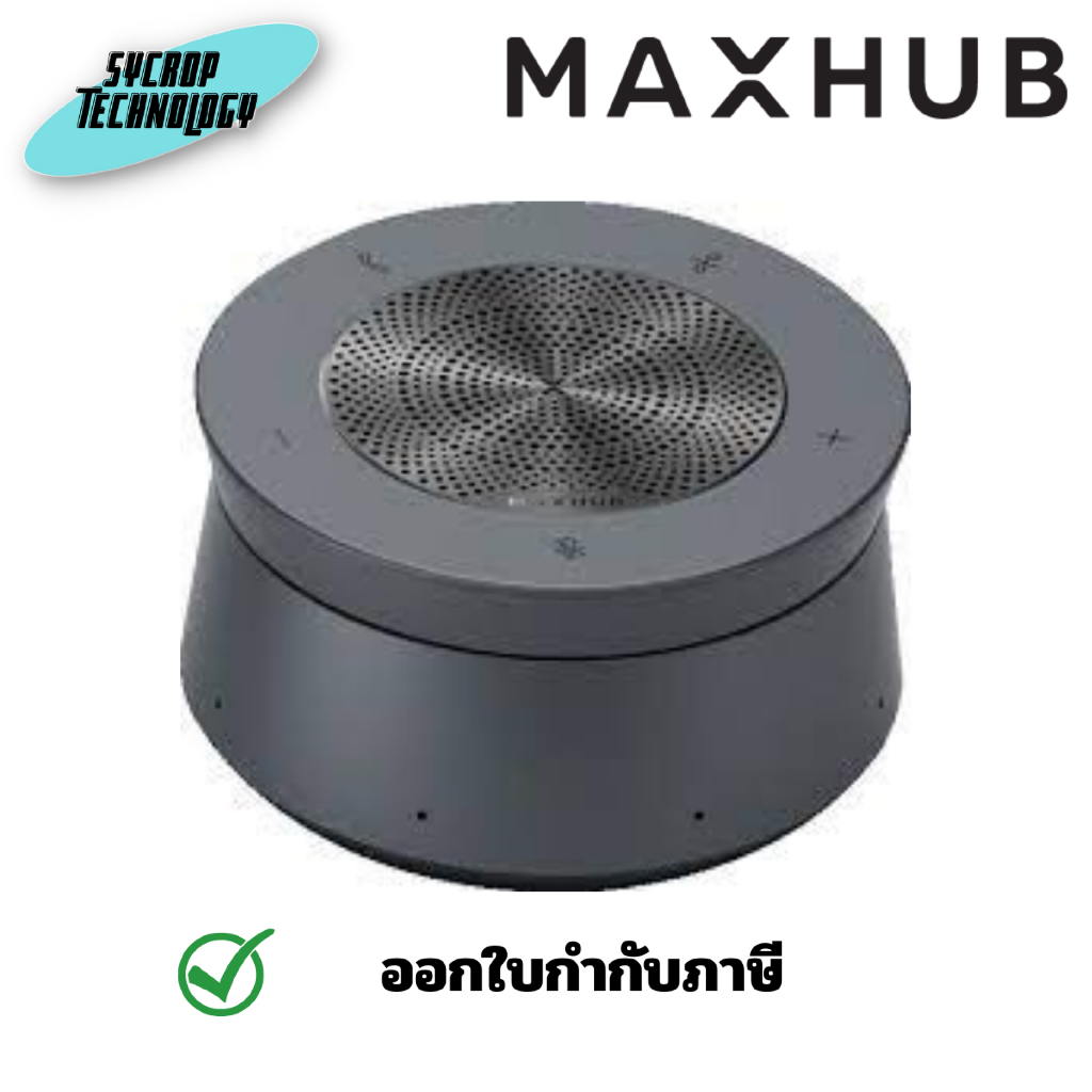 Maxhub Build-in 8 microphone array and advanced full rangeloud speakers ...