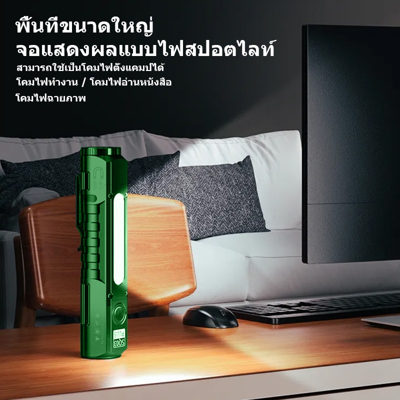 ไฟฉาย LED ไฟเอนกประสงค์ แรงสูง ชนิดชาร์จ เดินป่า ใช้งานในที่มืด ไฟฉาย ...