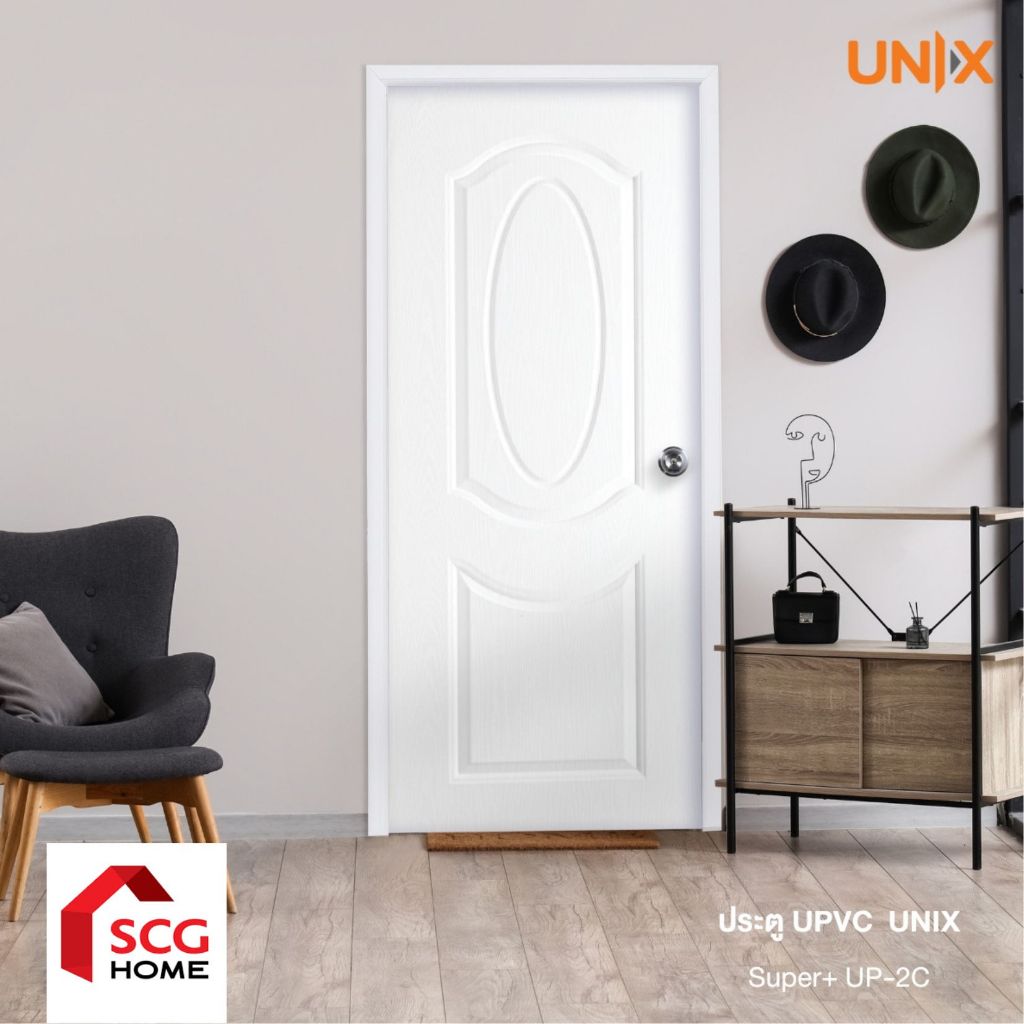 UNIX ประตู UPVC Super+ รุ่น UP2C ขนาด 80x200 ซม. เจาะลูกบิด | Shopee ...