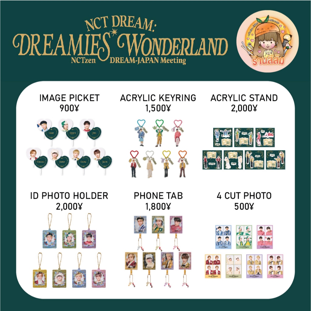 พร้อมส่ง] NCT DREAM : DREAMIES' Wonderland JAPAN Meeting 2025 MD
