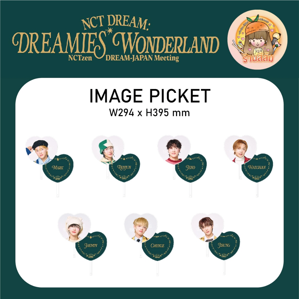 พร้อมส่ง] NCT DREAM : DREAMIES' Wonderland JAPAN Meeting 2025 MD