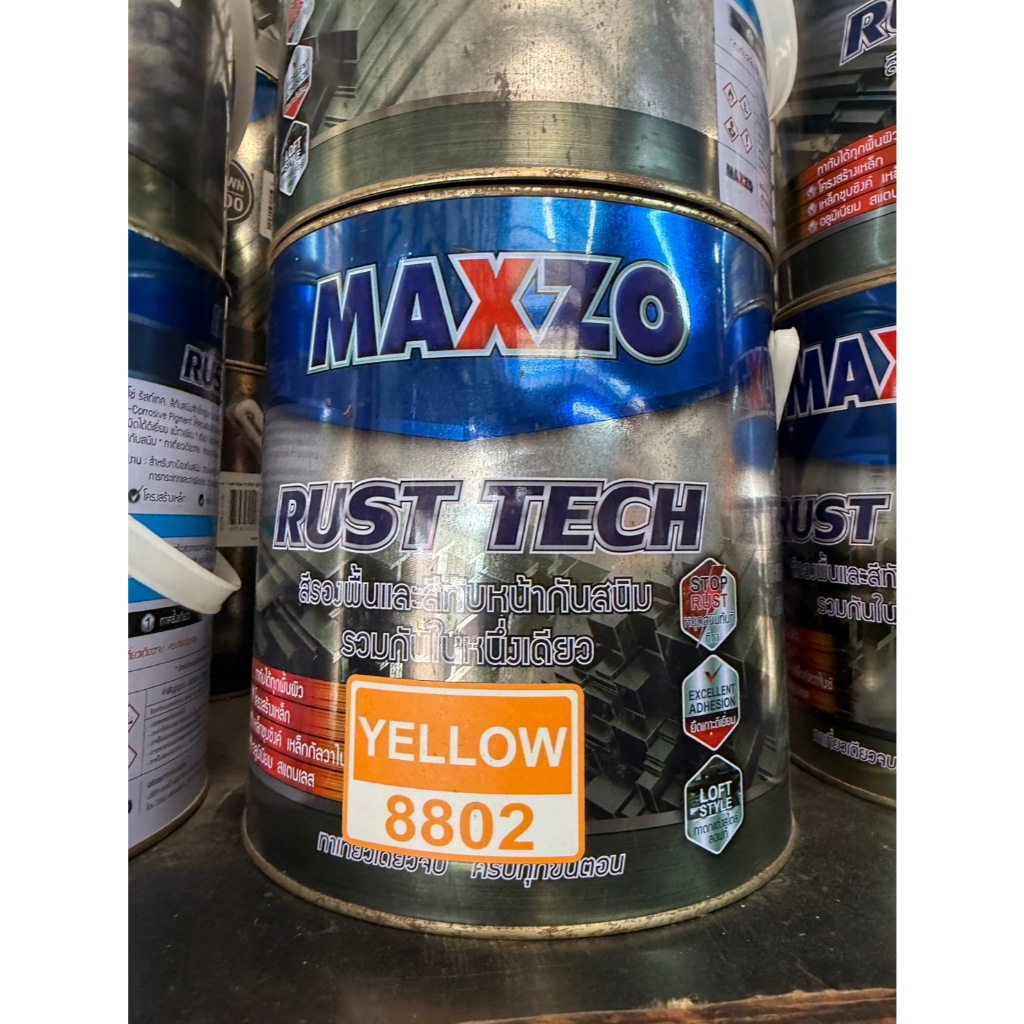 สี Maxzo 3.75L โล๊ะล้างสต๊อก กระป๋องมีตำหนิ แต่ไม่มีผลต่อการใช้งาน ...