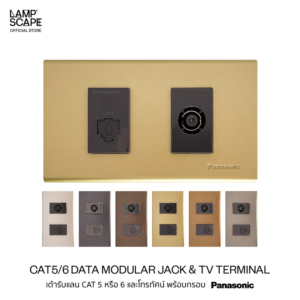 Lampscape / Panasonic LAN Modular Jack & TV Terminal เต้ารับแลนและทีวี ...