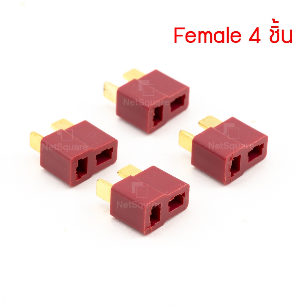 [4 ชิ้น] Dean Plug Connector ปลั๊กดีน T-Plug ปลั๊กแดง สำหรับแบตลิโพ Li ...