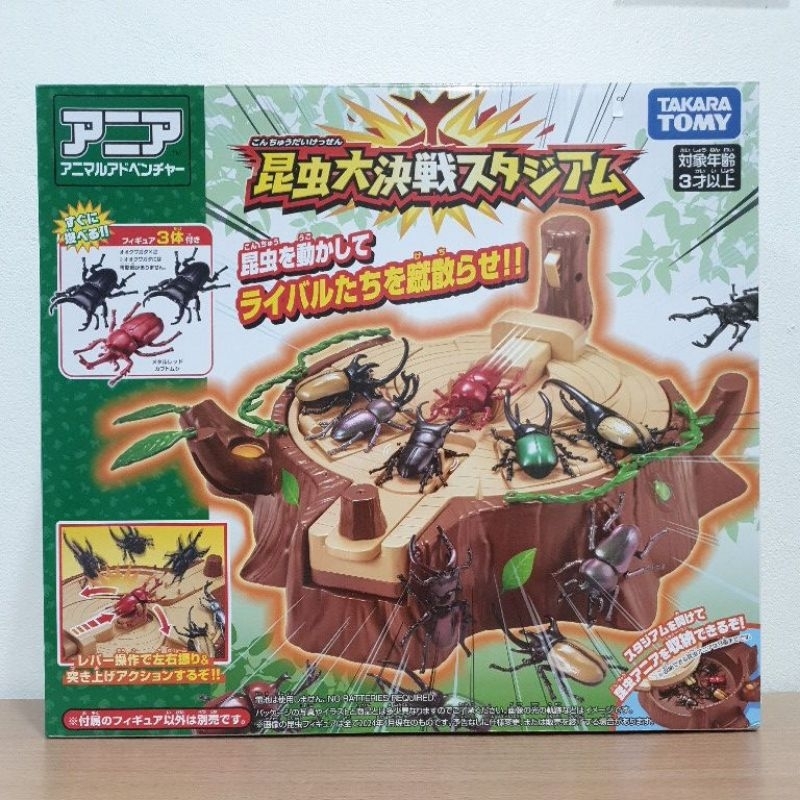 Ania Insect Battle Stadium Playset ลานประลอง สนามต่อสู้ แมลง มีด้วง 3 ...