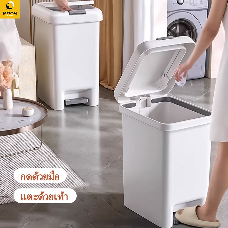 ถังขยะ แบบเปิดมือ-เปิดเท้า ถังขยะพลาสติก ถังพลาสติกมีฝาปิด ถังขยะกันน้ำ ...
