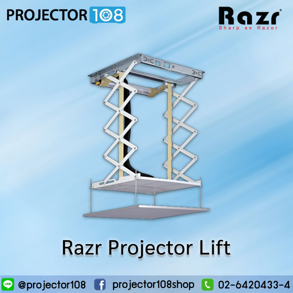 Razr Projector Lift Refiner Series GPCK-ME - โปรเจคเตอร์ลิฟท์ ยี่ห้อ ...