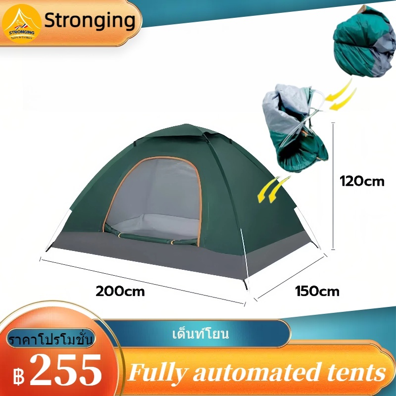 stronging อุปกรณ์ตั้งแคมป์กลางแจ้งแบบพกพา เต็นท์สำหรับปิกนิก ...
