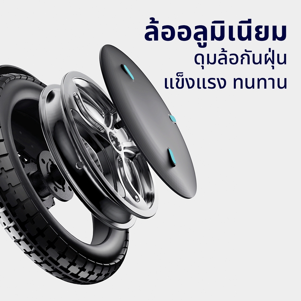 Synergy รุ่น INSPIRE L2 วีลแชร์ไฟฟ้าอลูมิเนียมอัลลอย พับได้ น้ำหนักเบา แบตลิเธียม