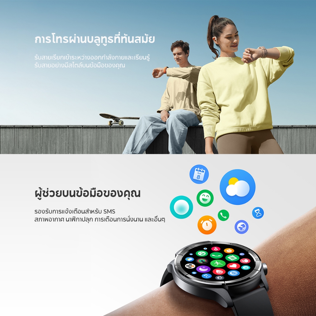 Mibro Watch A3 สมาร์ทวอทช์ คุยโทรศัพท์ได้ ลื่นไหล 60Hz หน้าจอใหญ่ 1.39 นิ้ว คมชัดสู้แสง -12M