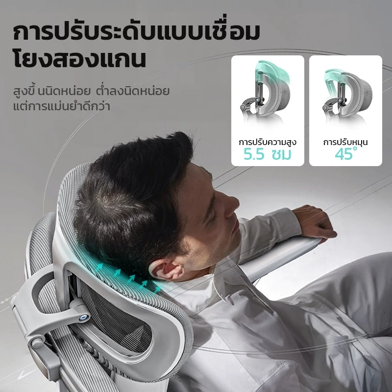 Xpanse รุ่น W202 เก้าอี้สุขภาพ Ergonomic Chair รองรับสรีระและเอวเพื่อการปรับท่าทางให้ถูกต้อง นั่งสบายตลอดวัน