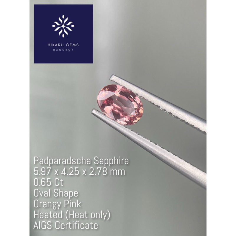 พลอยแท้ พัดพารัดชา Padparadscha Sapphire 0.65 Ct Oval Shape Orangy Pink ...