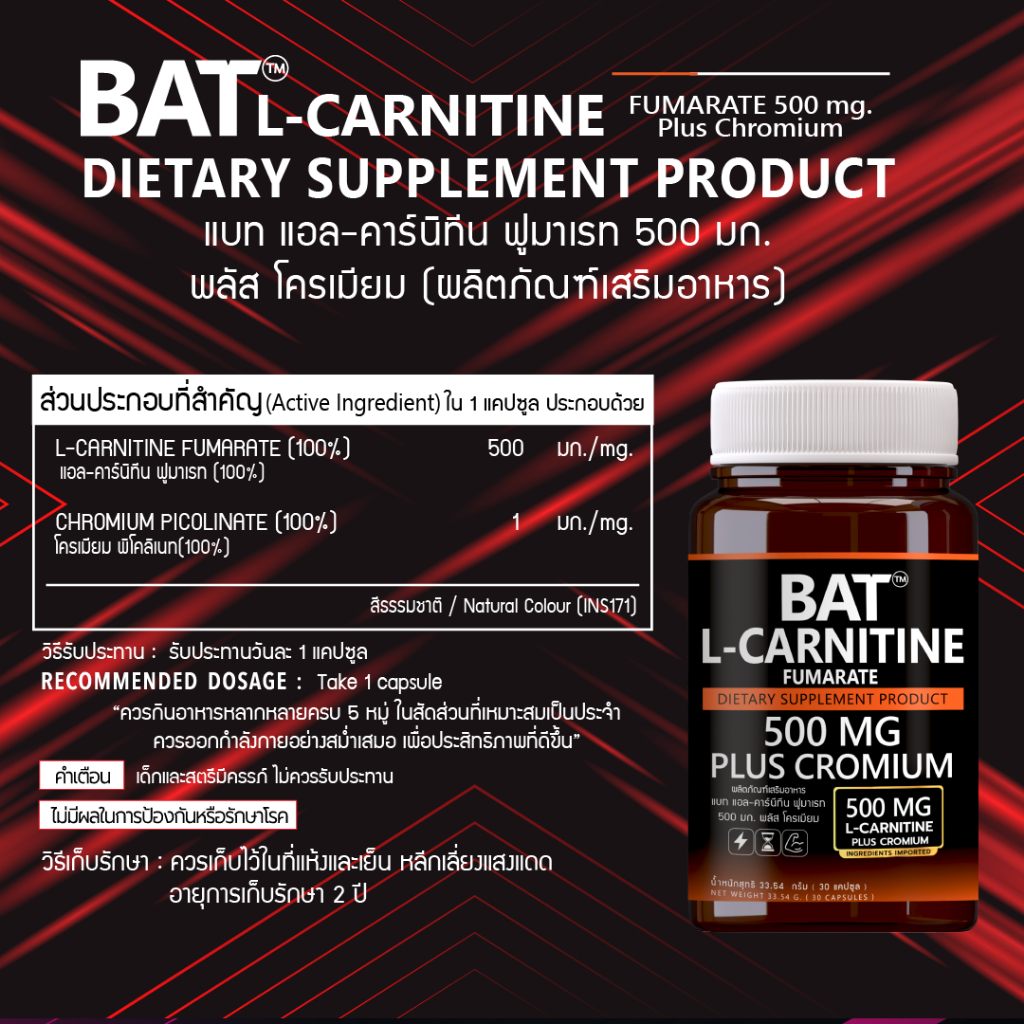 l carnitine l tartrate creatinine L-Carnitine Tartrate