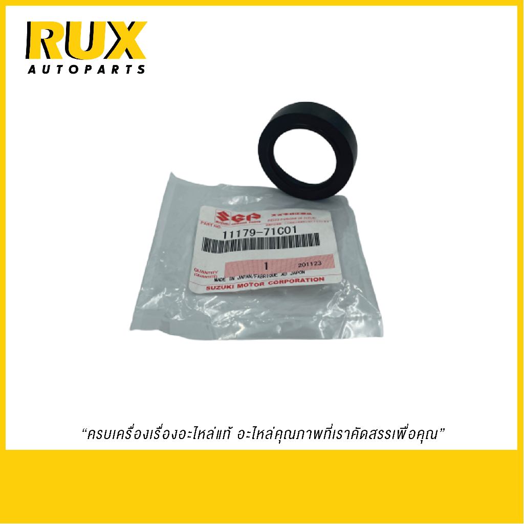 Suzuki ยางรองปลั๊กหัวเทียน Carry แครี่ (11179-71C01-000) แท้ | Shopee ...