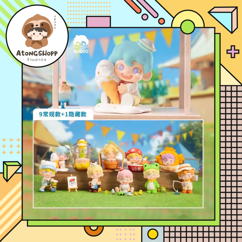 DUDOO Adorable Carnival Series (Set) | Shopee Thailand