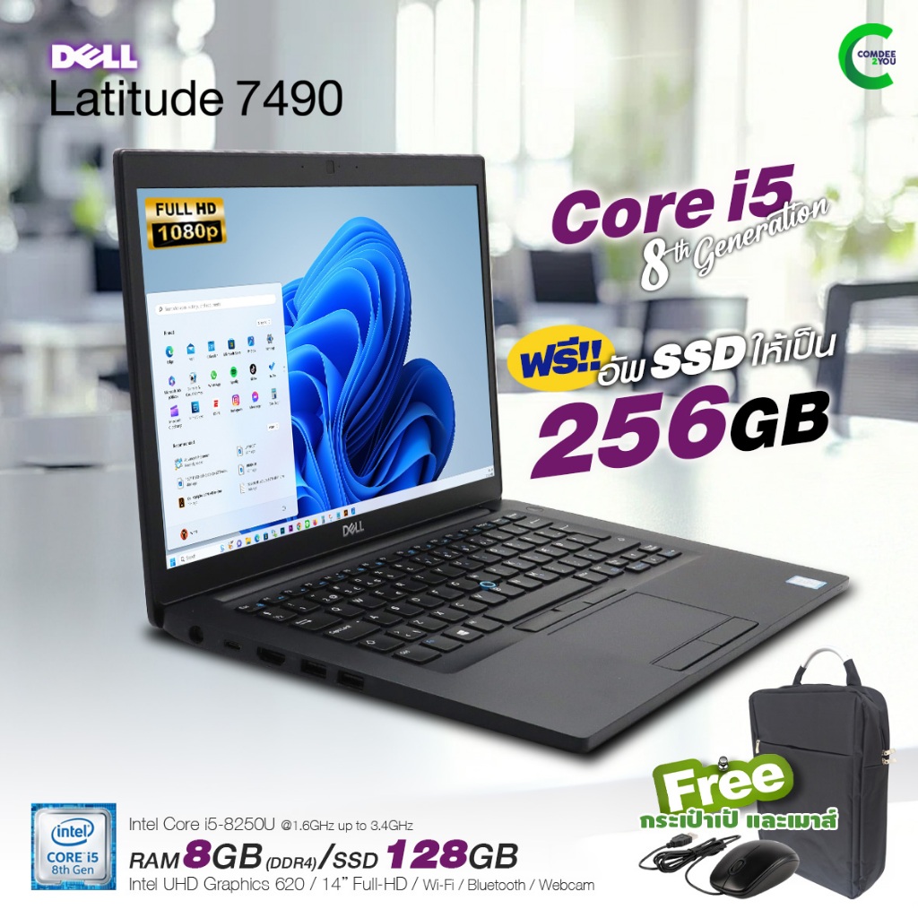 Dell Latitude 7490 | 14 inch Full-HD | Intel i5 Gen8 | 8GB DDR4 | 256GB ...
