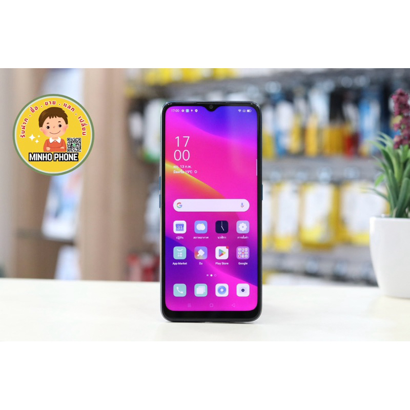 OPPO A5 2020 3/64GB สีเขียว | Shopee Thailand
