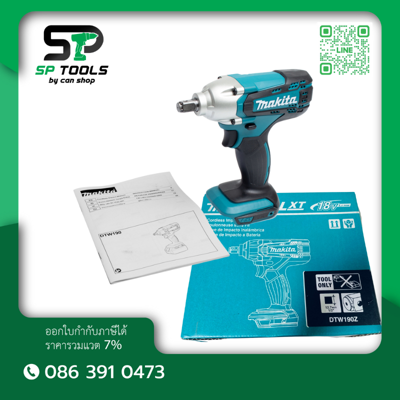 MAKITA DTW190Z เครื่องเปล่า (แบบแกะจากชุด แบบมีกล่องกระดาษ - Main Image
