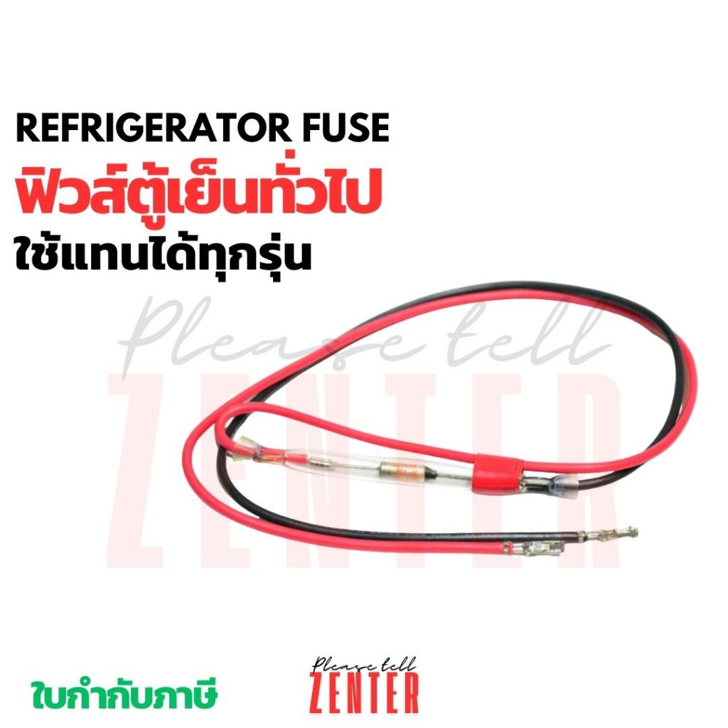 ฟิวส์ตู้เย็น Hitachi ฮิตาชิ Sanyo 73c เทอร์โมฟิวส์ 73 องศา สำหรับ ...