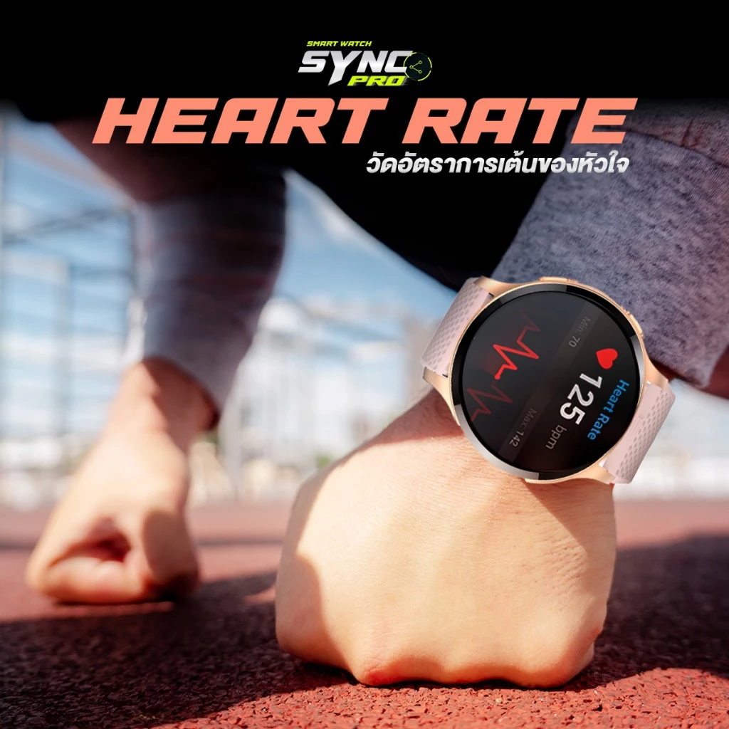 AXON Sync Pro Smartwatch นาฬิกาอัจฉริยะเพื่อสุขภาพ จอใหญ่ โทรได้ วัดชีพจร SpO2 กันน้ำ