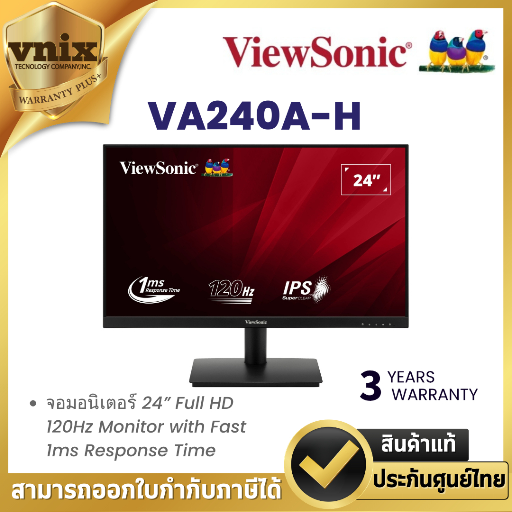 VIEWSONIC VA240A-H จอมอนิเตอร์ 24” Full HD 120Hz Monitor with Fast 1ms ...
