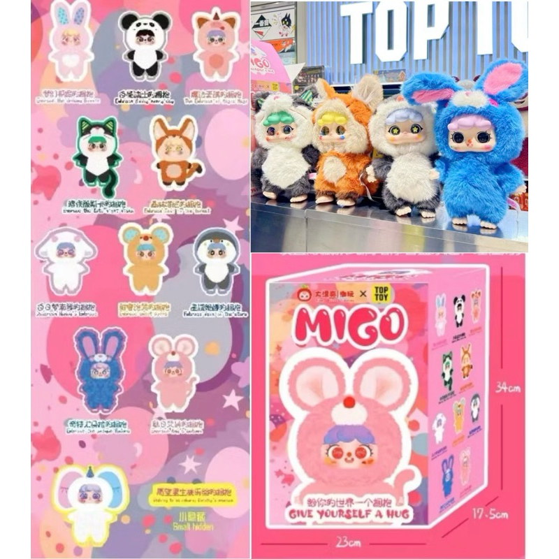 ✴︎nommi baby three MIGO✴︎まとめ売りor 別売り