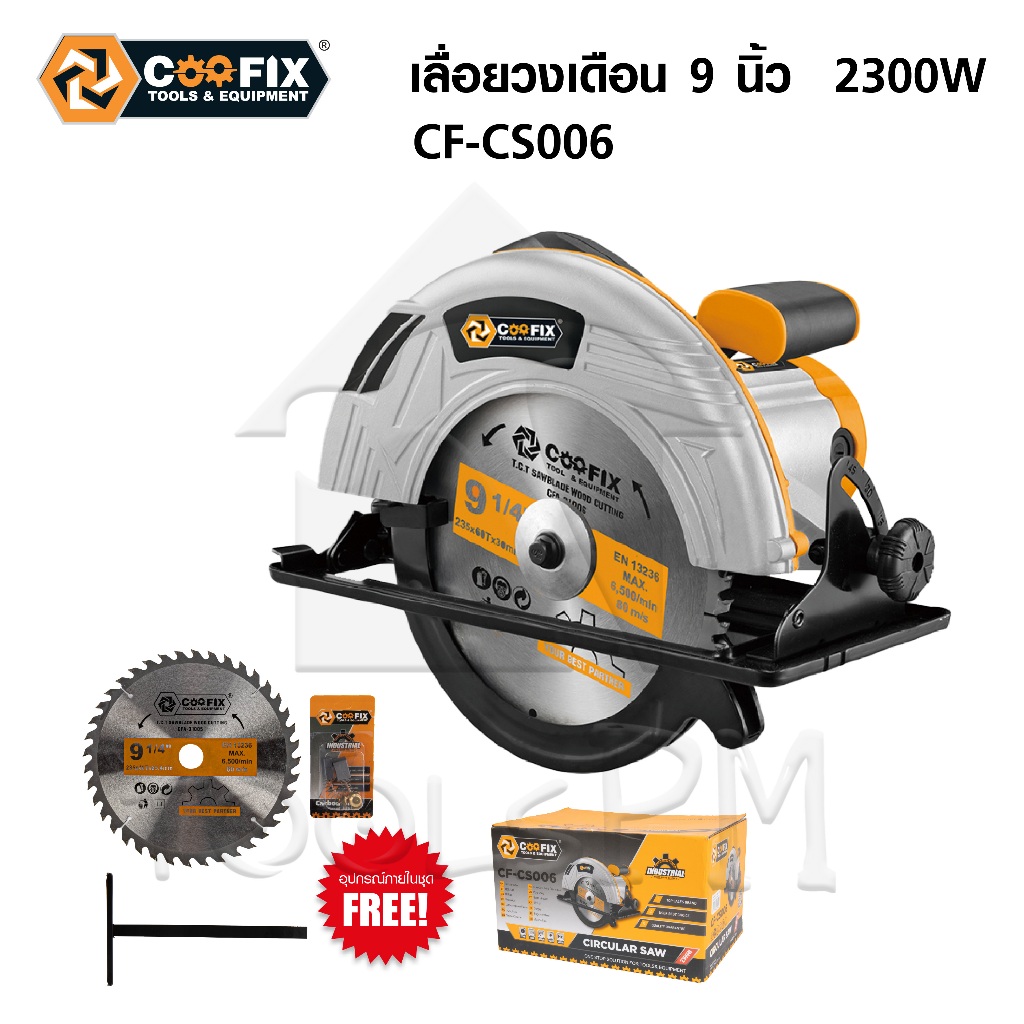 เลื่อยวงเดือน 2300w รุ่น CF-CS006 ยี่ห้อ Coofix | Shopee Thailand