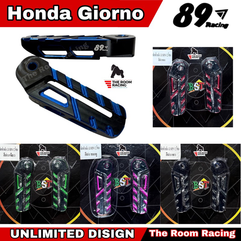 พักเท้าหลัง CNC ทูโทน 89 racing GIORNO+ | Shopee Thailand