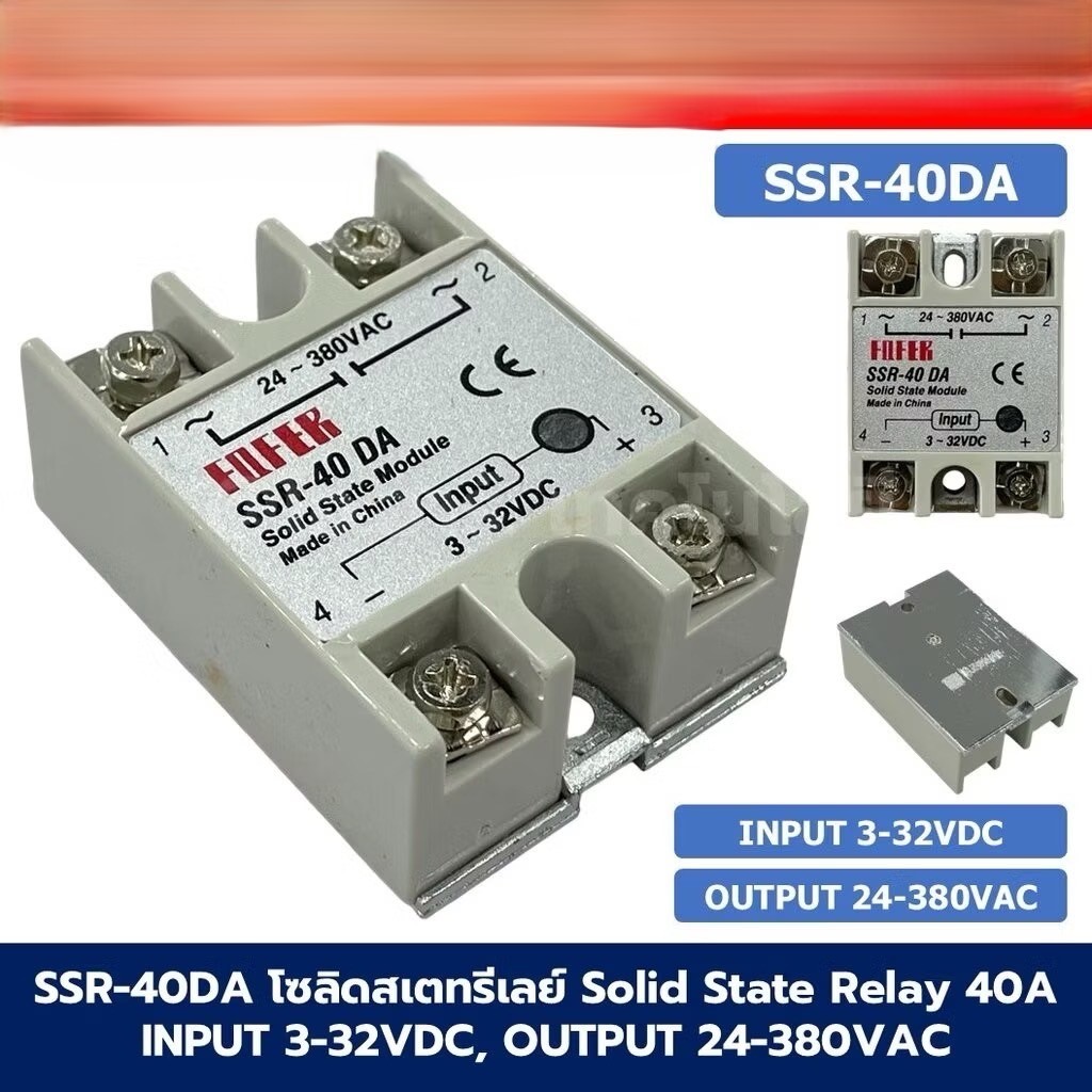 ในไทย! ssr รีเลย โซลิต และซิ้งระบายความร้อนSSR-10DA/25DA/40DA/60DA/80DA ...