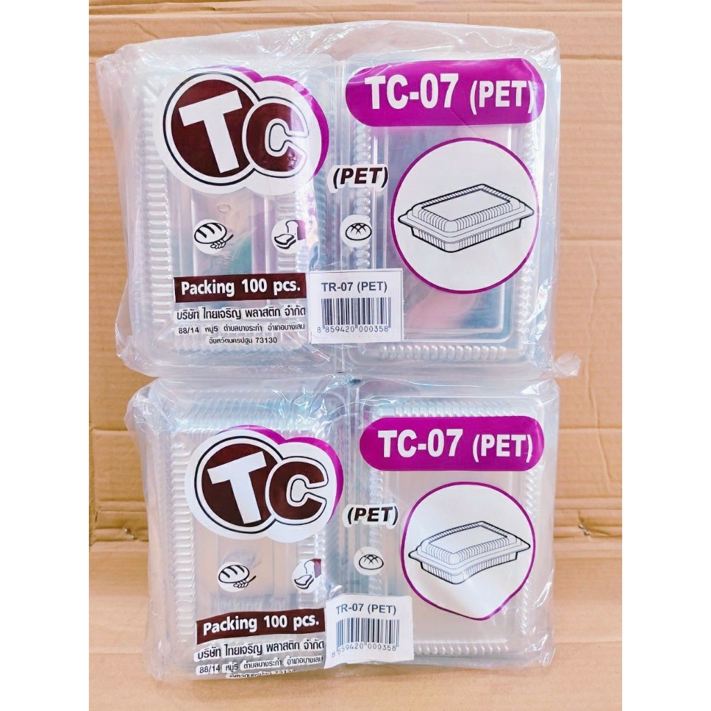 (ชุดละ 2 แพค) กล่องใส TC - 07 (PET) แพคละ 100 ชิ้น ยี่ห้อTC | Shopee ...