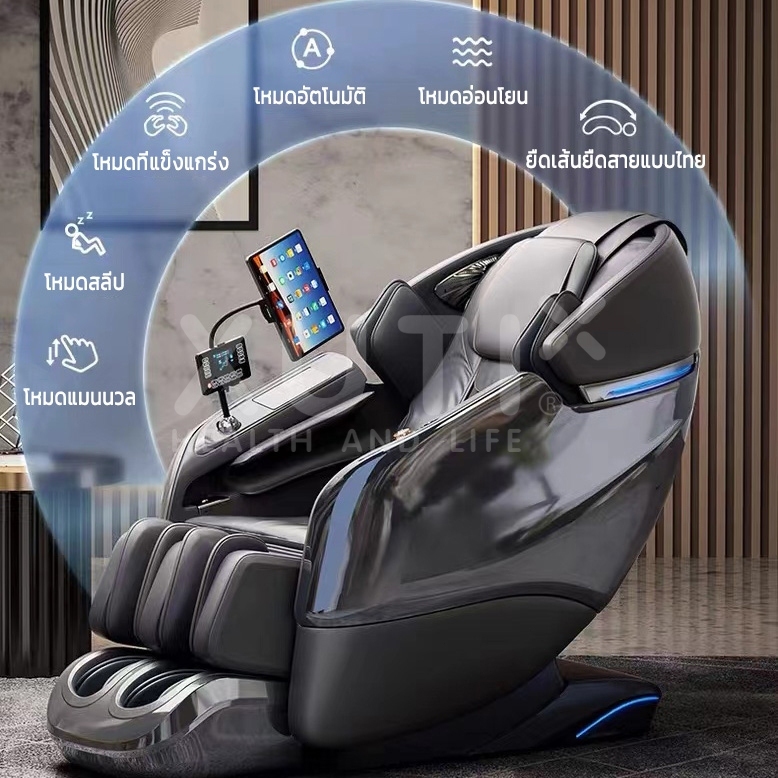 XUTI รุ่น S70PRO เก้าอี้นวดไฟฟ้า แรงโน้มถ่วงเป็นศูนย์ ระบบถุงลมนิรภัยห่อหุ้มเต็มตัว ประสบการณ์การผ่อนคลายขั้นสูงสุด