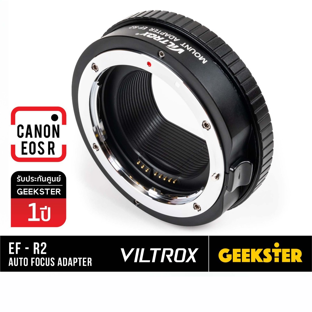 Viltrox EF-EOS R / R2 เมาท์แปลง ประกัน 1 ปี EF / EFS - EOS R Auto Focus ...