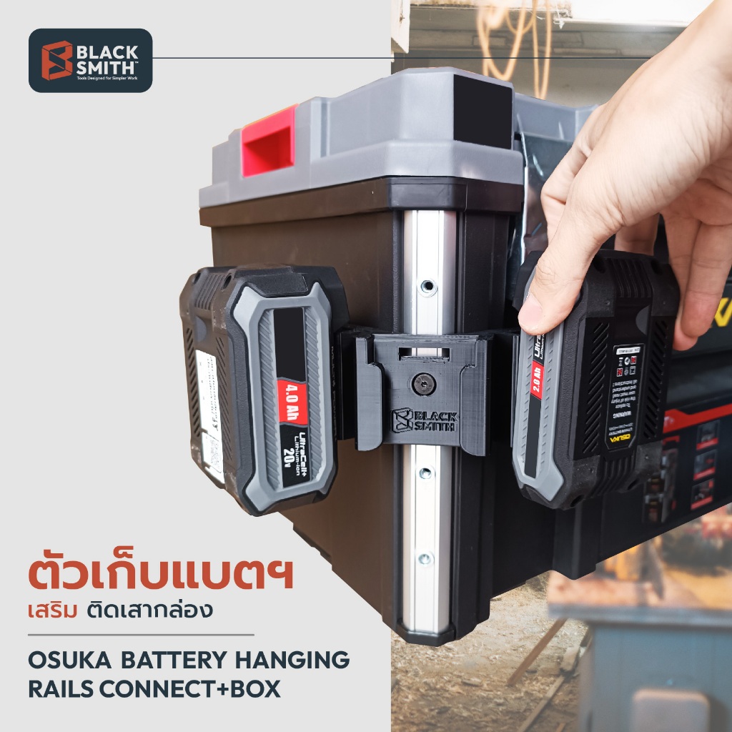 OSUKA ตัวเก็บแบตเตอรี่ ติดเสากล่อง BATTERY MOUNT RAILS CONNEXT+BOX ...