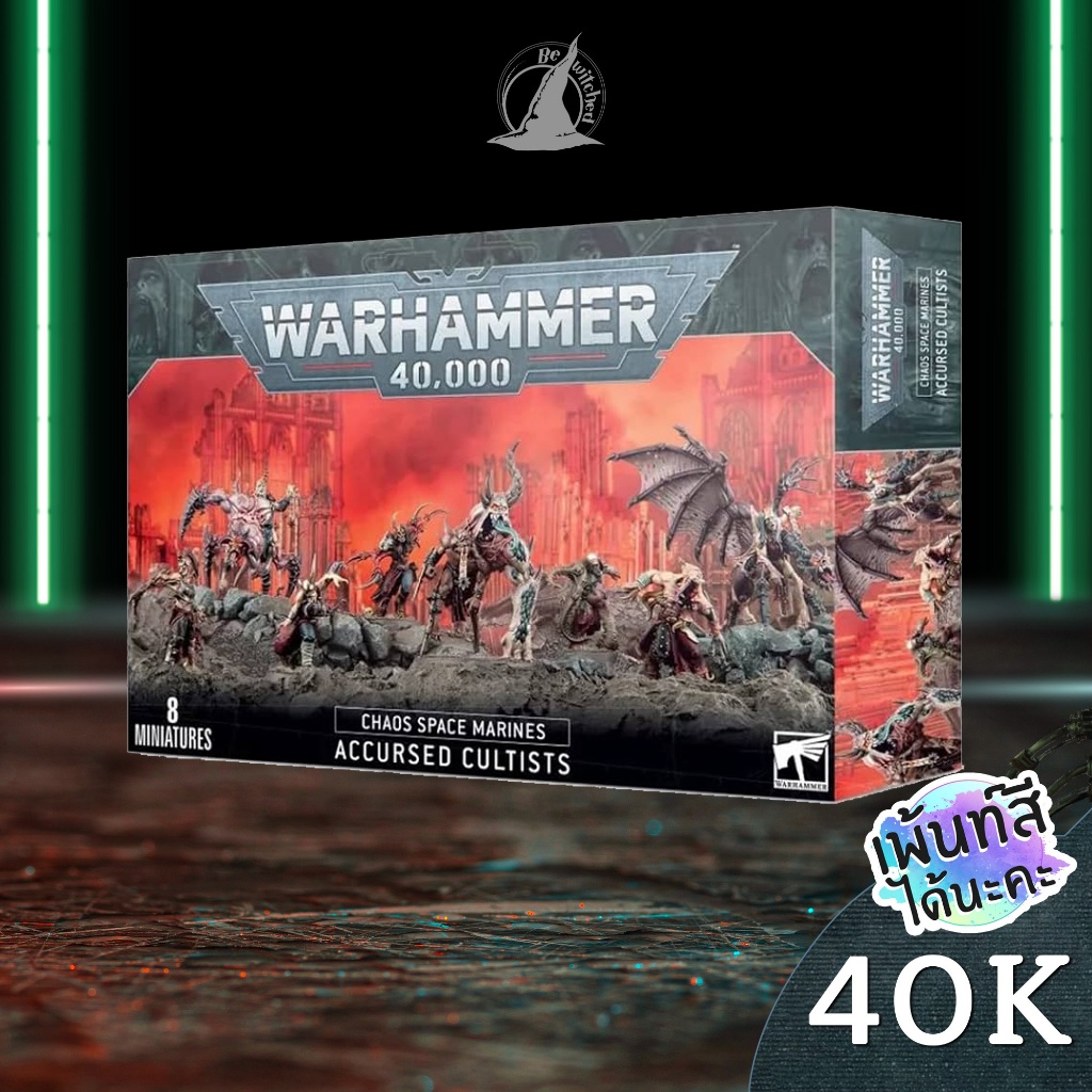WARHAMMER 40K : CHAOS SPACE MARINE: ACCURSED CULTISTS Bewitched ...