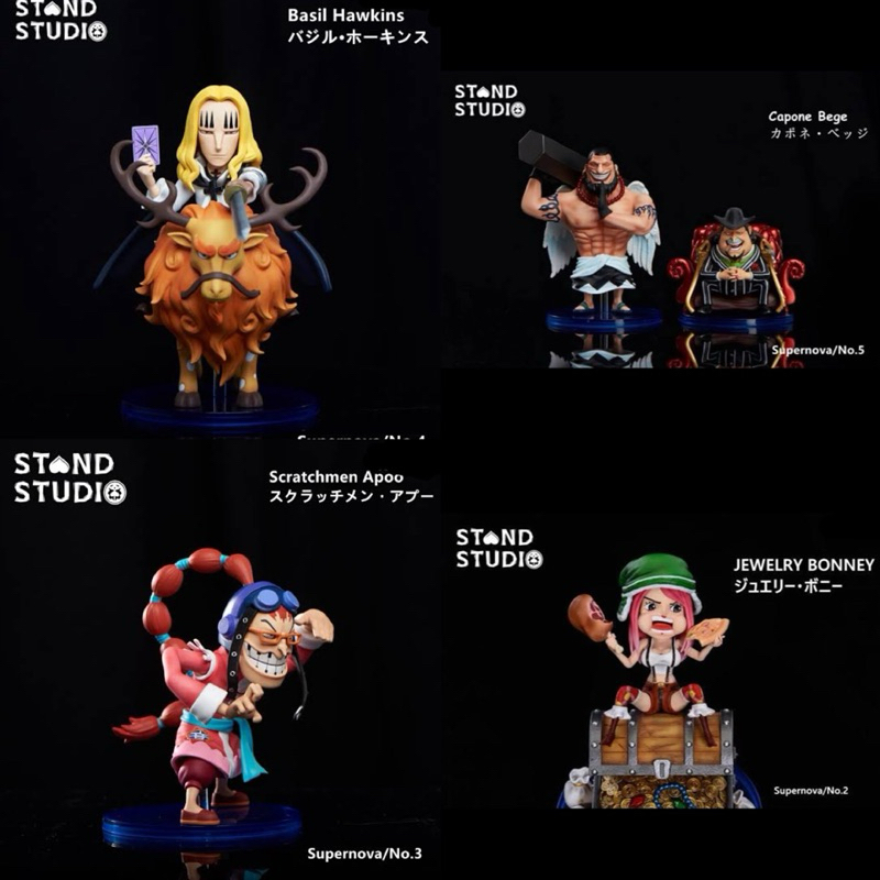 Resin One Piece Supernova By Stand Studio ของแท้ | Shopee Thailand