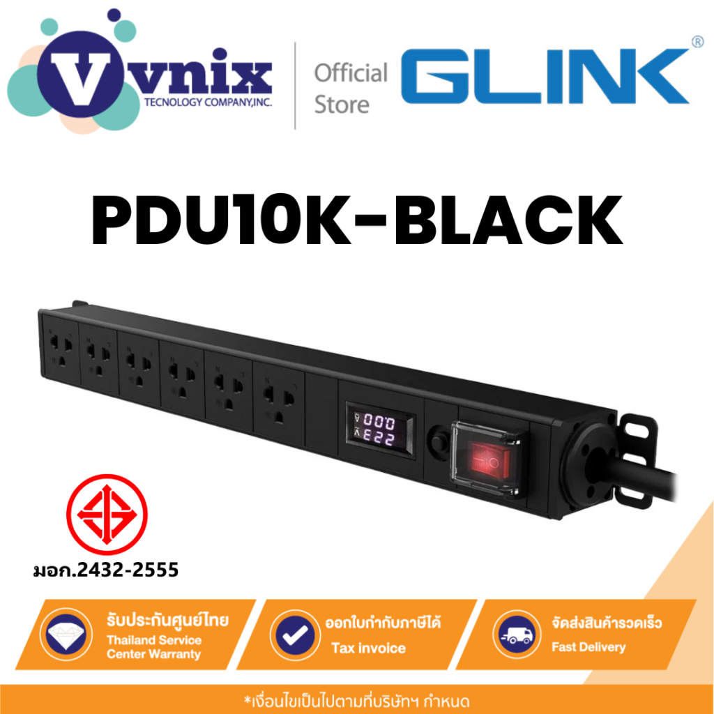 Glink PDU10K-BLACK ปลั๊กไฟ 6 Ways Socket LED Display Overload Plug PDU ...