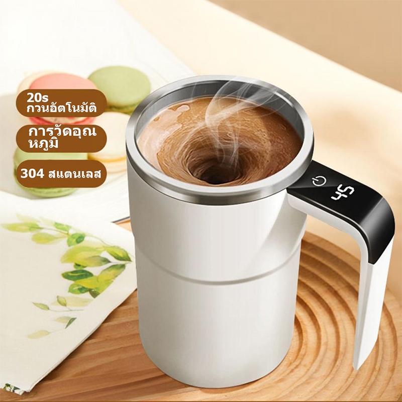 MIPH ถ้วยผสมอัตโนมัติ USB ถ้วยผสมไฟฟ้า จอแสดงผลอุณหภูมิ LED 380ML แก้ว ...