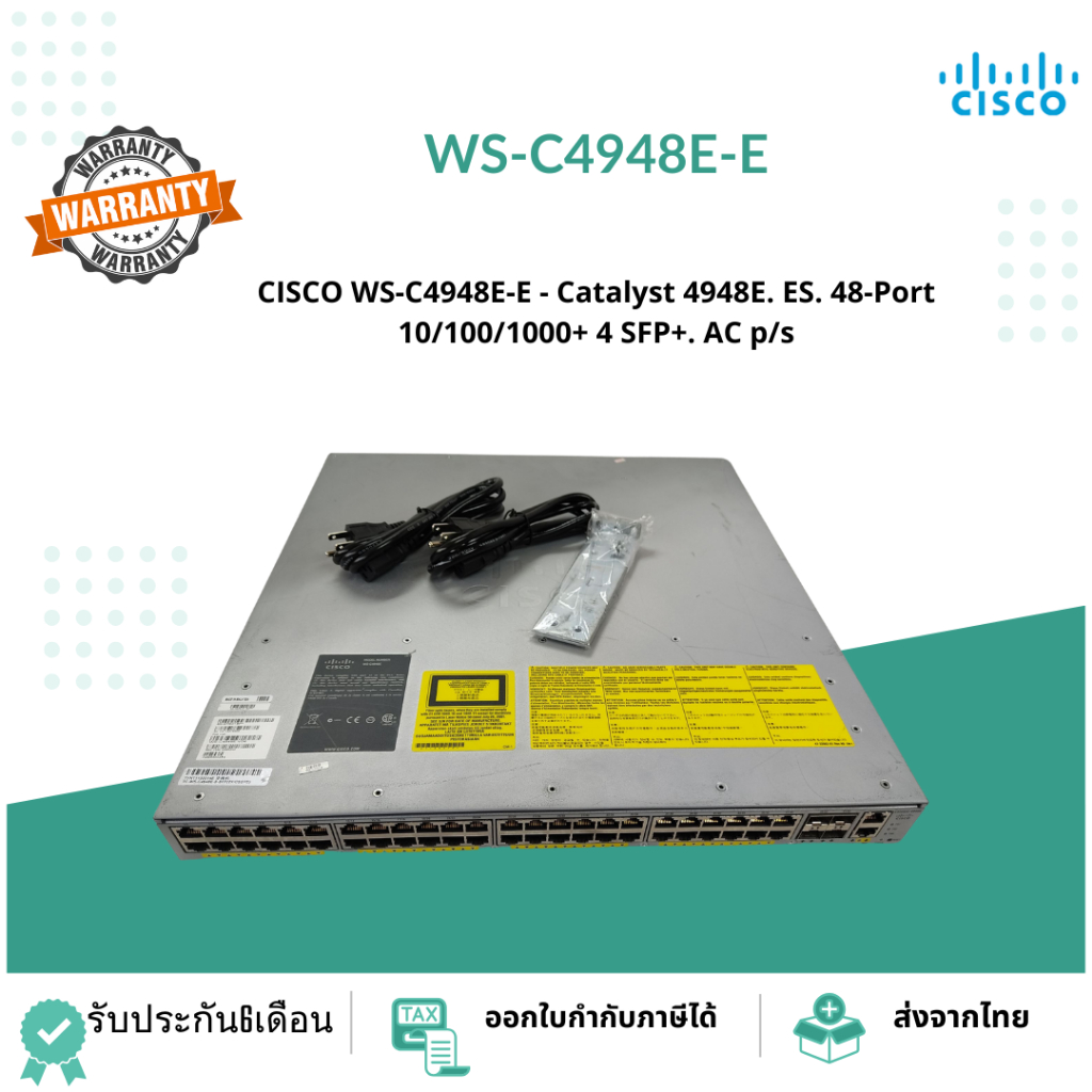 WS-C4948E-E Cisco Catalyst 4948E. ES. 48-Port 10/100/1000+ 4 SFP+. AC p ...