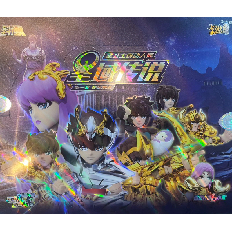 (ยก box) Saint Seiya movable assembly | Shopee Thailand