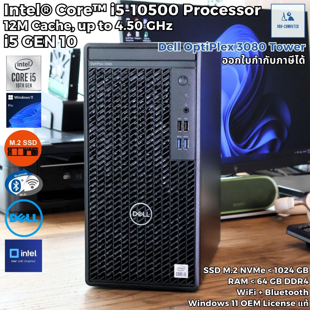 i5-10500 ราคาพิเศษ | ซื้อออนไลน์ที่ Shopee ส่งฟรี*ทั่วไทย!