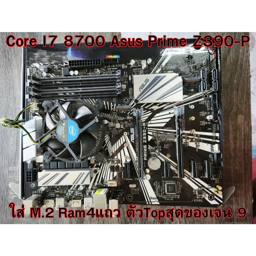 K*I様 ASUS-Z390 Corei7-8700 DDR4-16GB 【公式通販】